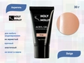 Акригель Holy Molly Beige, 30 г HM-A/B