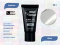 Акригель Holy Molly Glass, 30 г HM-A/G