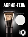 Акригель MANITA PROFESSIONAL №01, 30 мл MAN/Ak01