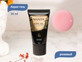 Акригель MANITA PROFESSIONAL №04, 30 мл MAN/Ak04