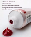 Акригель ruNail ELASTONE GEL glitter mix №7058, 18 мл 7058