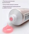 Акригель ruNail ELASTONE GEL №3940, 18 мл 3940