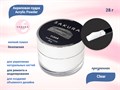 Акриловая пудра Sakura Acrylic Powder CLEAR, 28 г powder - фото 495833