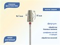 Алмазная фреза Robin Nails мягкая (красная) насечка, Ø0,5 см, усеченный конус gr/847-050R - фото 495880