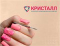 Алмазная фреза Кристалл, мягкая (красная) насечка, пламя, Ø0,18 см К56.243.080.18м(41) - фото 495944