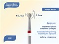 Алмазная фреза Тайфун Кристалл, мягкая (красная) насечка Ø0,31 см, шар Ктф56.001.025.31м(1) - фото 496009