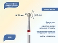 Алмазная фреза Тайфун Кристалл, мягкая (красная) насечка Ø0,31 см, шар Ктф56.001.025.31м(1)
