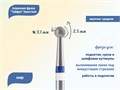 Алмазная фреза Тайфун Кристалл, средняя (синяя) насечка, Ø0,31 см, шар Ктф66.001.025.31с(2) - фото 496036