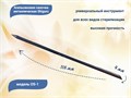 Апельсиновая палочка металлическая Shiguru OS-1, толщина 4 мм Shiguru OS-1 - фото 496150