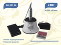Аппарат для маникюра DR-203 5A (белый), мощность 24 W - 30 000 об./мин DR-203W