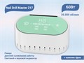 Аппарат для маникюра Nail Drill Master 217, Green JMD-217(Зел) - фото 496222