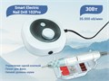Аппарат для маникюра Smart Electric Nail Drill 102Pro, белый JMD-102(Бел) - фото 496248