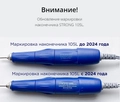 Аппарат для маникюра и педикюра STRONG 210-105L, 35 000 об/мин, мощность 64 Вт, без педали, сумка STR210-2