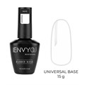 База I Envy You Universal Base, 15 г EY/UniBase - фото 496425