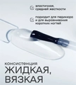 База для ногтей "Луи Филипп" Ultra Base, 15 г LP/BU15