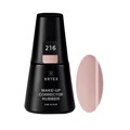 База для ногтей ARTEX Make-up corrector rubber №216, 15 мл ax/crm216 - фото 496566