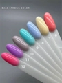База для ногтей Bloom Strong Color №10, 15 мл Bl/5454