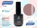 База для ногтей Bloom Strong COVER жесткая №13, 15 мл Bl/7861