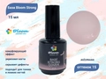 База для ногтей Bloom Strong COVER жесткая №15, 15 мл Bl/7922