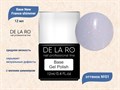 База для ногтей Delaro New France shimmer 01 (средней вязкости), 12 мл Del/BNF01 - фото 497119