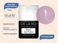 База для ногтей Delaro New France shimmer 04 (средней вязкости), 12 мл Del/BNF04 - фото 497143