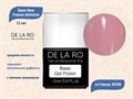 База для ногтей Delaro New France shimmer 06 (средней вязкости), 12 мл Del/BNF06 - фото 497153
