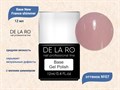 База для ногтей Delaro New France shimmer 07 (средней вязкости), 12 мл Del/BNF07 - фото 497162