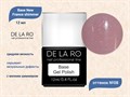 База для ногтей Delaro New France shimmer 08 (средней вязкости), 12 мл Del/BNF08 - фото 497177