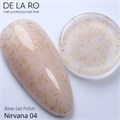 База для ногтей Delaro Rubber Camouflage Nirvana 004 (средняя вязкость), 12 мл Del/BNir004 - фото 497206
