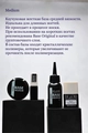 База для ногтей Delaro Rubber Medium (средней вязкости), 50 мл Del/BRM50