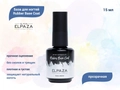 База для ногтей ELPAZA Rubber Base Coat, 15 мл ep/RB15