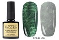База для ногтей ELPAZA Rubber Base Cover Pearl 06, 10 мл ep/Pearl06 - фото 497467