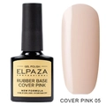База для ногтей ELPAZA Rubber Cover Base #05, 10 мл ep/C05