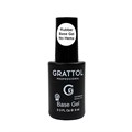 База для ногтей Grattol Rubber No Hema, 9 мл GTRNH - фото 497881
