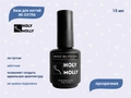 База для ногтей Holy Molly BE-EXTRA, 15 мл HM-BEE15