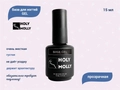 База для ногтей Holy Molly GEL, 15 мл HM-BG15