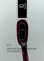 База для ногтей IQ Beauty Color base 10 Glamours absolute, 10 мл IQGPCB10