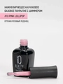 База для ногтей IQ Beauty, камуфлирующая с шиммером, Розовый леденец, 10 мл IQNBS10