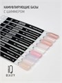 База для ногтей IQ Beauty, камуфлирующая, с шиммером, Брызги шампанского, 10 мл IQNBS06 - фото 498006