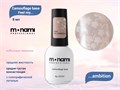 База для ногтей Monami Camouflage base Feel my ambition, 8 мл mn/ambition - фото 498326