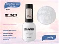 База для ногтей Monami Camouflage base Feel my purity, 8 мл mn/purity - фото 498343