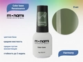 База для ногтей Monami Color base Renaissance Harmony, 8 мл mi/rns harmony