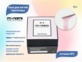 База для ногтей Monami Hybrid base №2 15 г mn_hb_2 - фото 498569