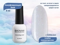 База для ногтей Monami камуфлирующая Sky Dream, 8 мл mi/dream Sky