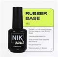 База для ногтей NIK nails Base Rubber, 15 г Nik/8139 - фото 498827