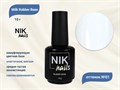 База для ногтей NIK nails Milk Rubber Base №01, 15 г Nik/12657 - фото 498829