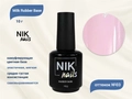 База для ногтей NIK nails Milk Rubber Base №03, 15 г Nik/12659
