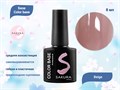 База для ногтей Sakura Color base Beige, 8 мл BAS011 - фото 498894
