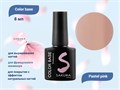 База для ногтей Sakura Color base Pastel pink, 8 мл BAS015 - фото 498955