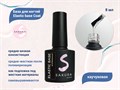 База для ногтей Sakura Elastic base Coat, каучуковая, 8 мл BAS2 - фото 499025